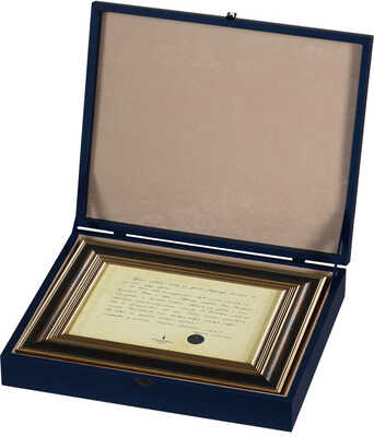 Яхина Гузель. Зулейха открывает глаза. [Рукописный отрывок из романа]